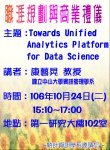 Towards Unified Analytics Plat